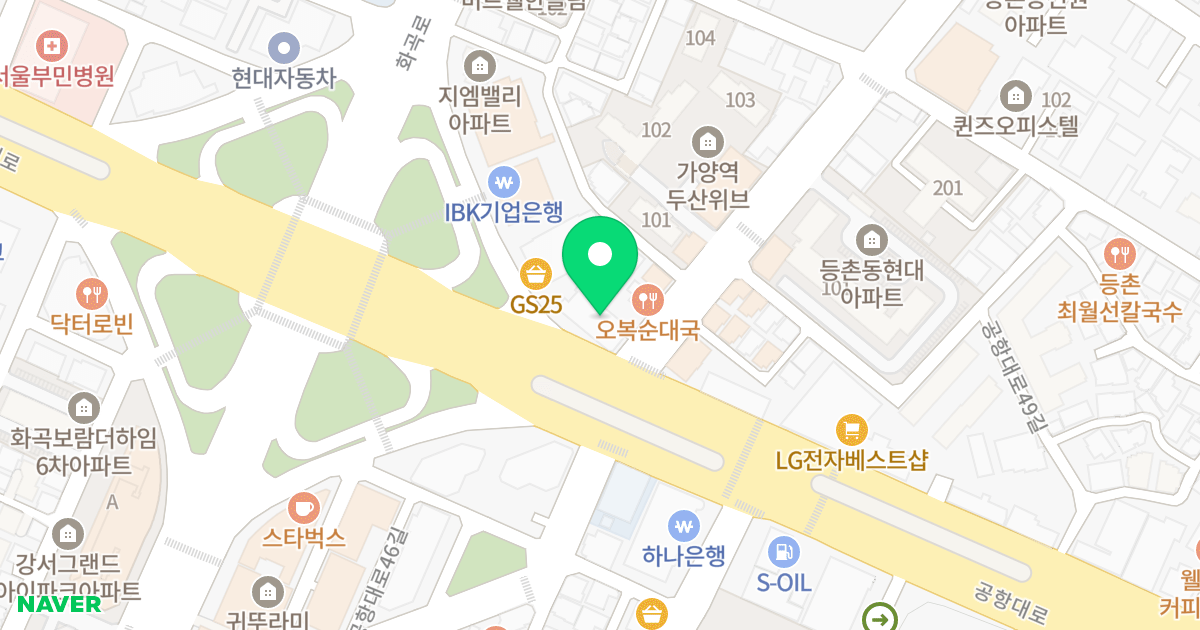 센트럴시티 위치 지도 - 서울특별시 강서구 공항대로 417