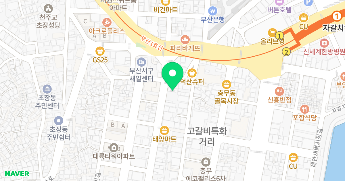 파인빌 원룸 위치 지도 - 부산광역시 서구 천마로 230-1