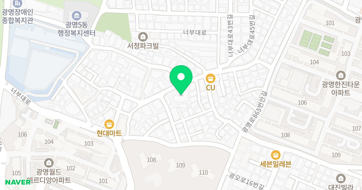 금반석시티빌43차 위치 지도 - 경기도 광명시 너부대로 36