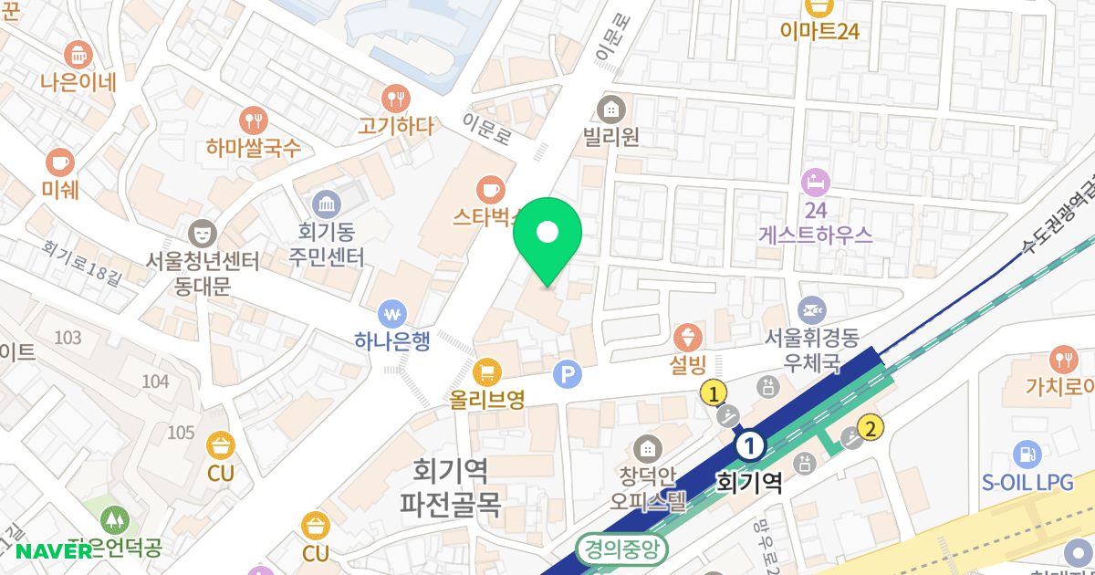 회기역 더이스트팰리스 위치 지도 - 서울특별시 동대문구 이문로 34