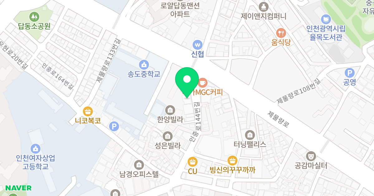동원캐슬 위치 지도 - 인천광역시 중구