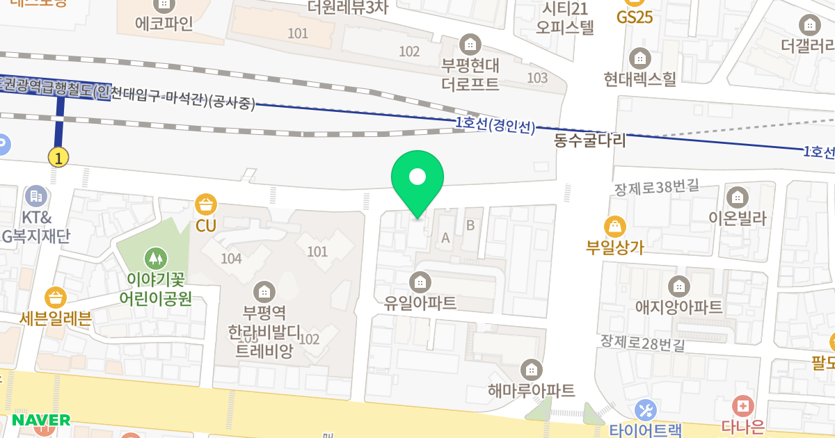 부평더써밋 위치 지도 - 인천광역시 부평구 동수북로 198