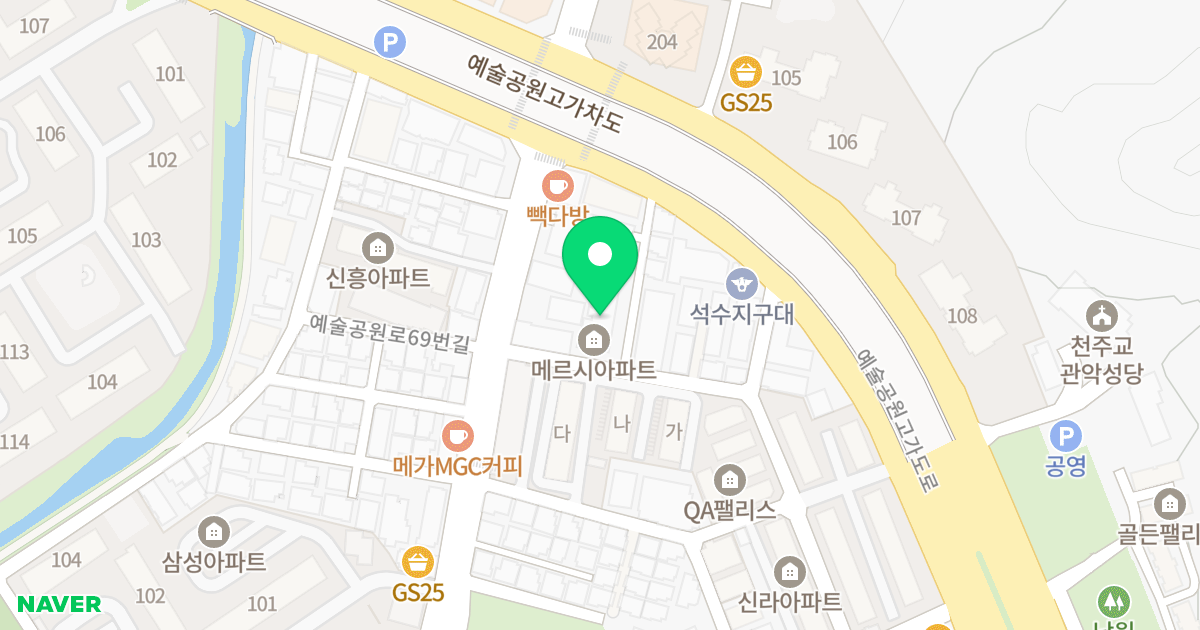 메르시 위치 지도 - 경기도 안양시 만안구 예술공원로70번길 9