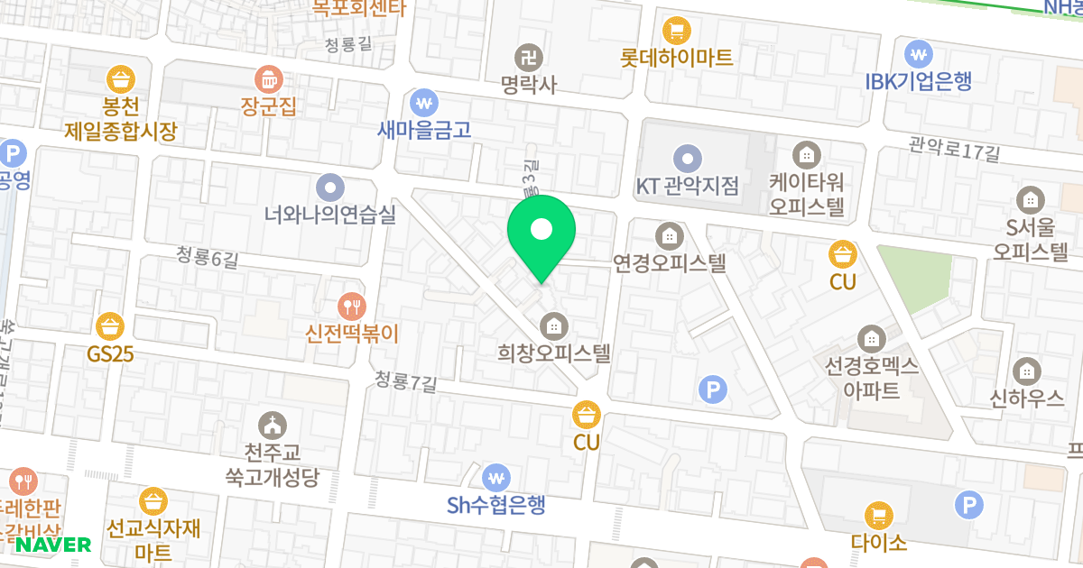더품 위치 지도 - 서울특별시 관악구 청룡5길 17-3