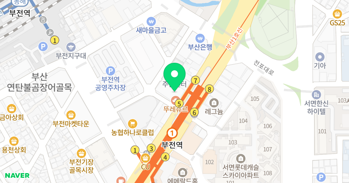 삼정 그린코아 더 시티 위치 지도 - 부산광역시 부산진구 중앙대로 797