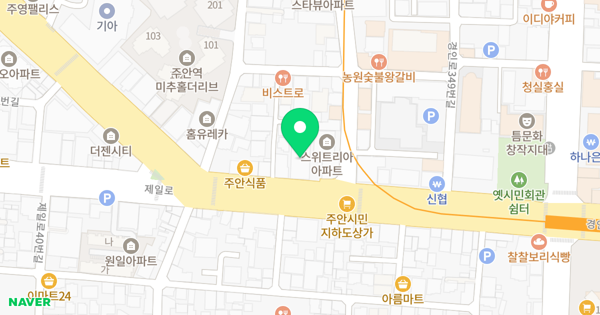 퍼스트아파트 위치 지도 - 인천광역시 미추홀구 경인로 337