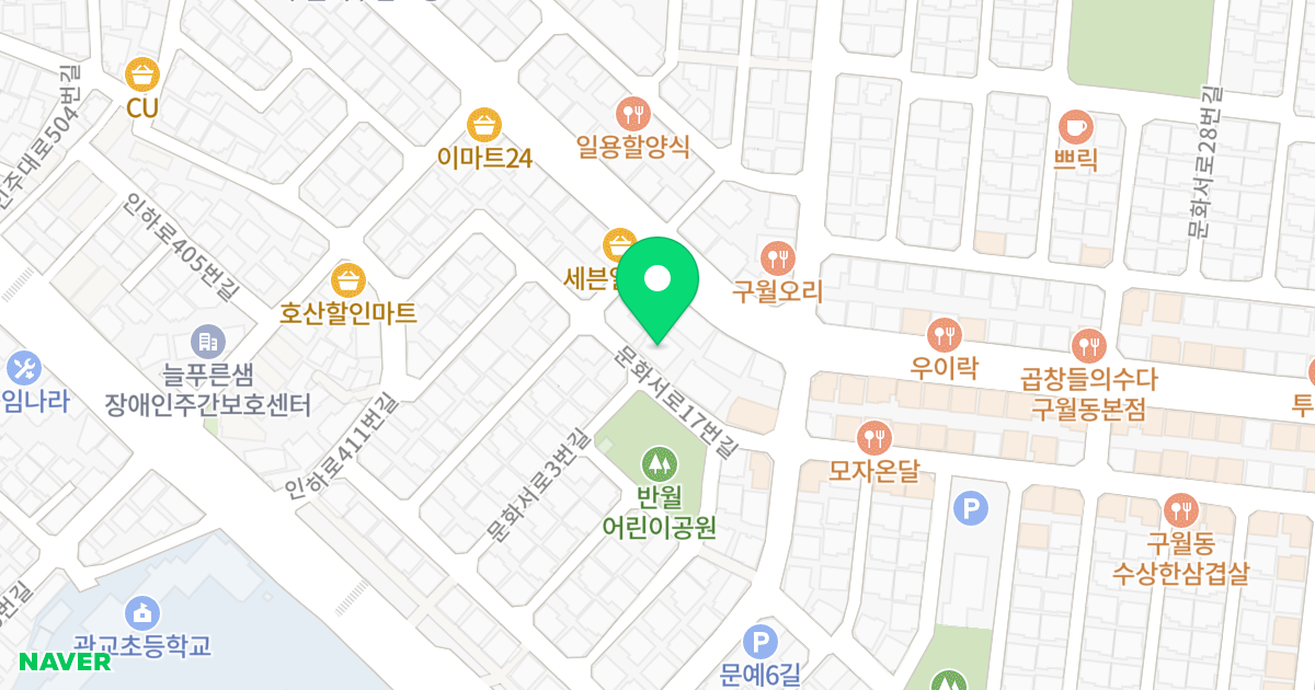 (1380-2) 위치 지도 - 인천광역시 남동구 문화서로17번길 14