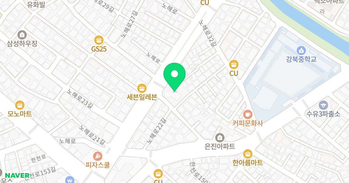 한원힐트리움 수유 아파트 위치 지도 - 서울특별시 강북구 노해로 104