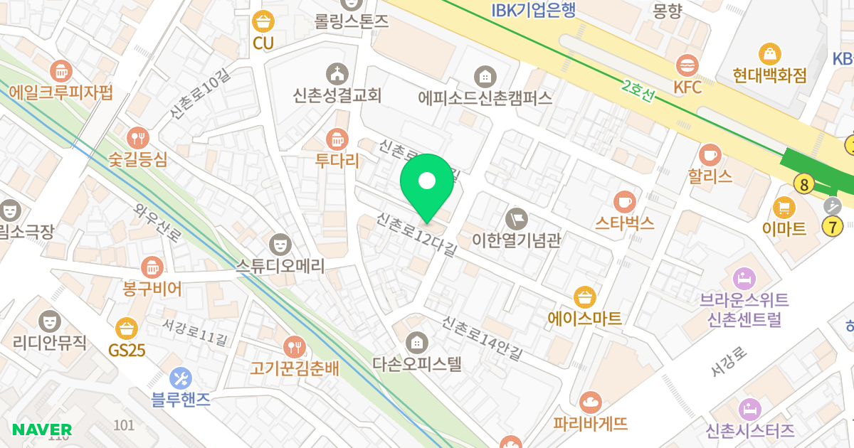 광명빌 위치 지도 - 서울특별시 마포구 신촌로12다길 11