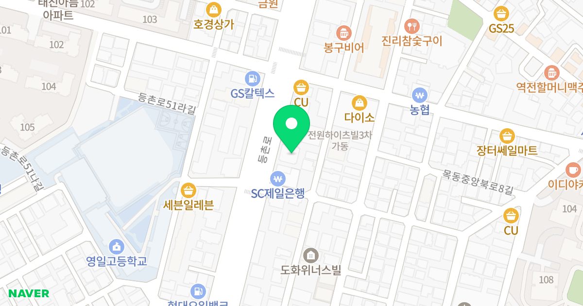 한울팰리스 위치 지도 - 서울특별시 양천구 등촌로 206