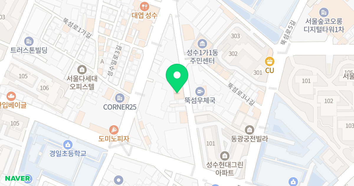청재오피스텔 위치 지도 - 서울특별시 성동구 뚝섬로3길 13