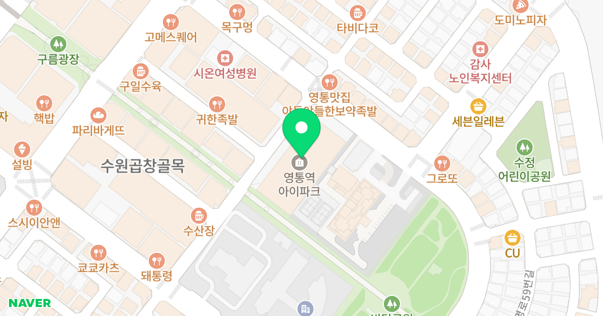 영통역아이파크 위치 지도 - 경기도 수원시 영통구