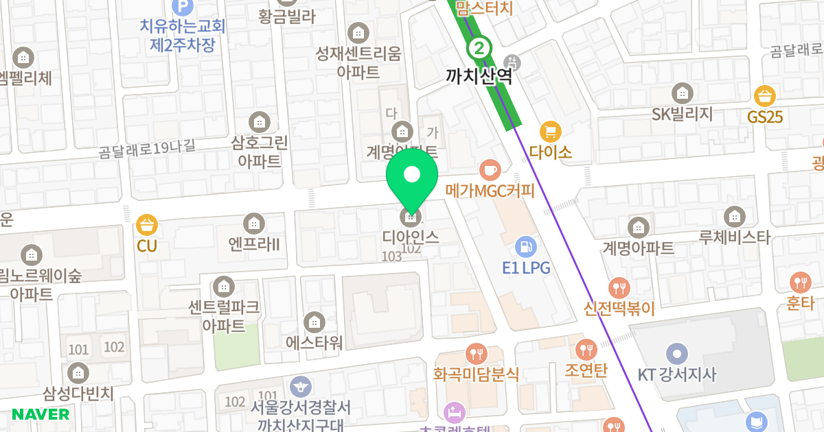디아인스 위치 지도 - 서울특별시 강서구 곰달래로 122