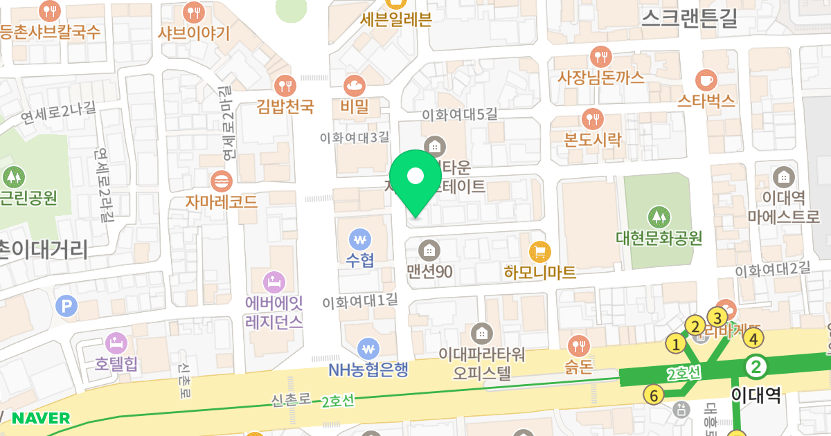 엔트라리움 위치 지도 - 서울특별시 서대문구 이화여대1길 42-10
