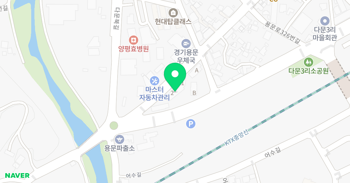 개성하이빌 위치 지도 - 경기도 양평군 용문면 용문로 310