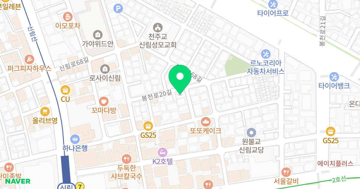 관동산방오피스텔 위치 지도 - 서울특별시 관악구 봉천로20길 39