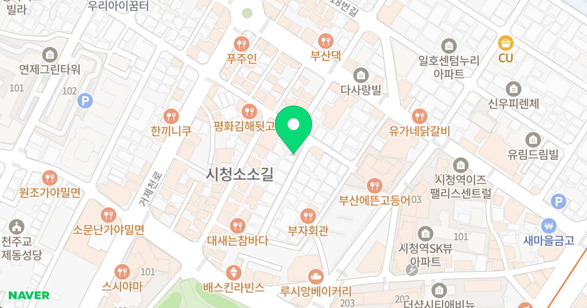 꿈에그린 위치 지도 - 부산광역시 연제구 신촌로23번길 40-17