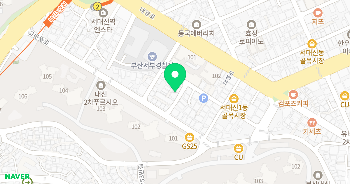 디에스하우스 위치 지도 - 부산광역시 서구