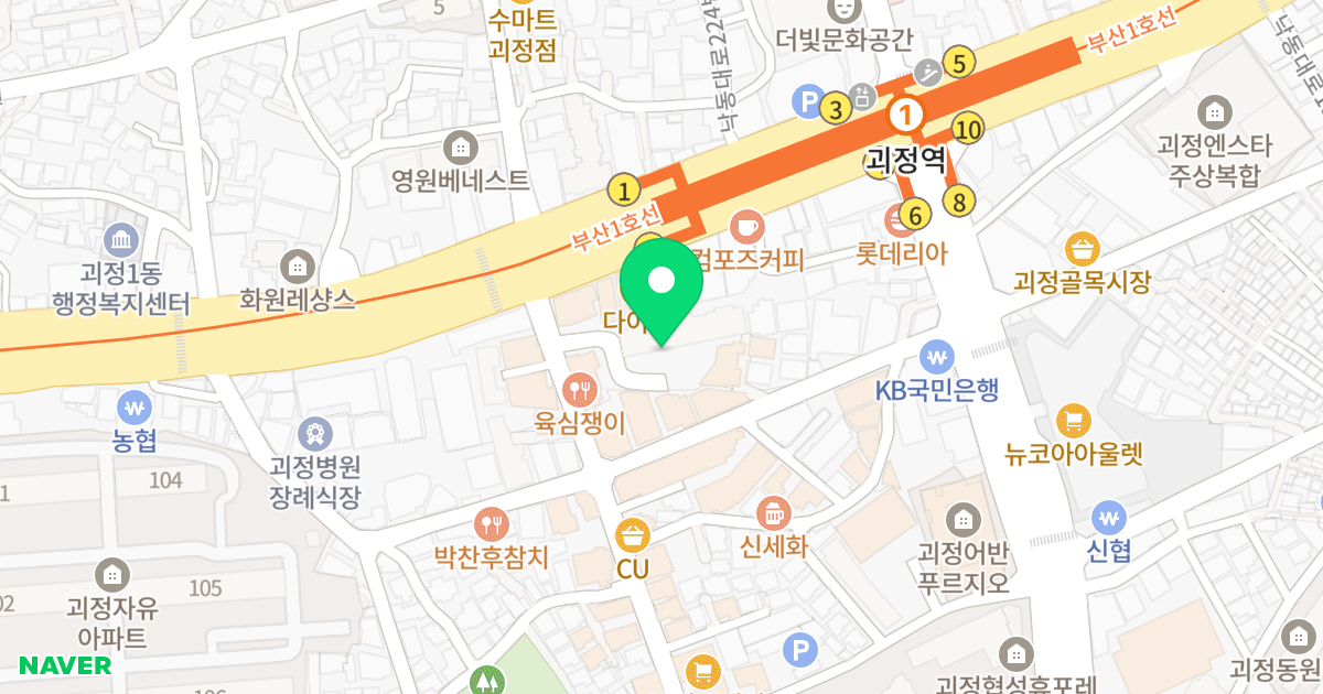 새보람 더존빌 위치 지도 - 부산광역시 사하구 낙동대로233번길 1