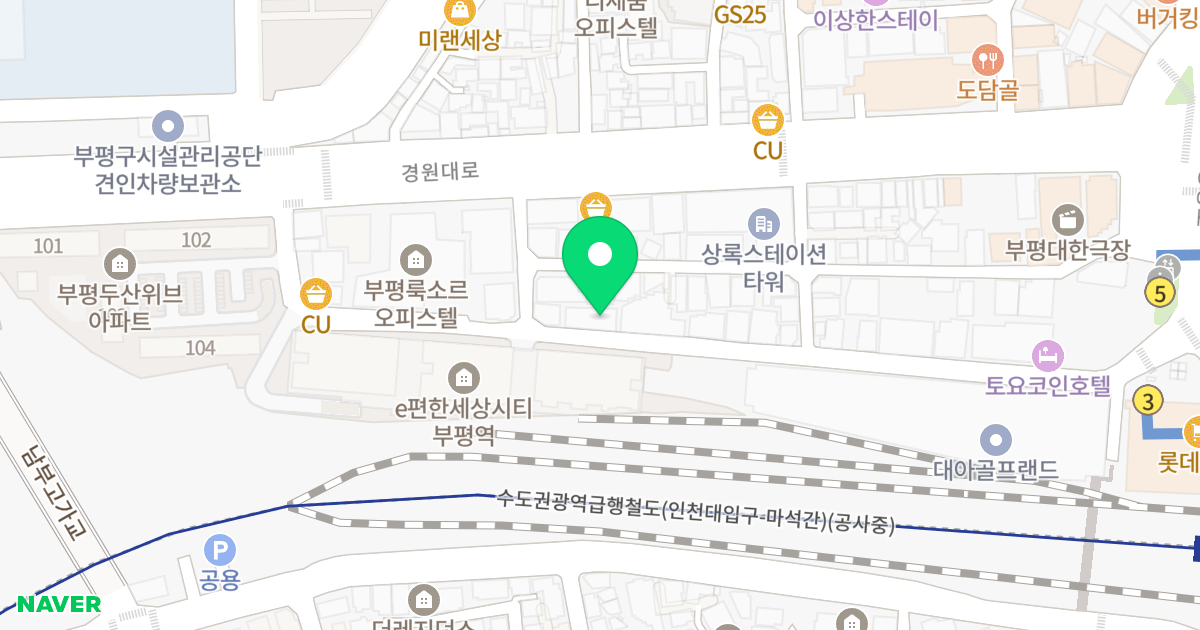 더 베리타스 위치 지도 - 인천광역시 부평구