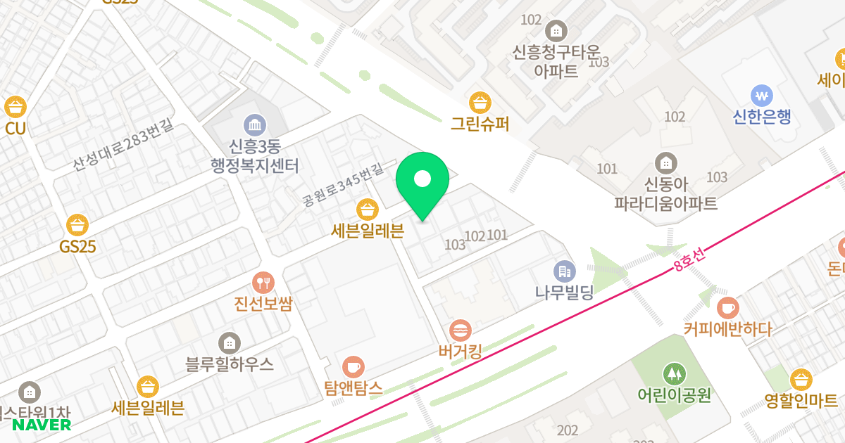 더 하우스 스테이션 위치 지도 - 경기도 성남시 수정구 공원로339번길 3-1