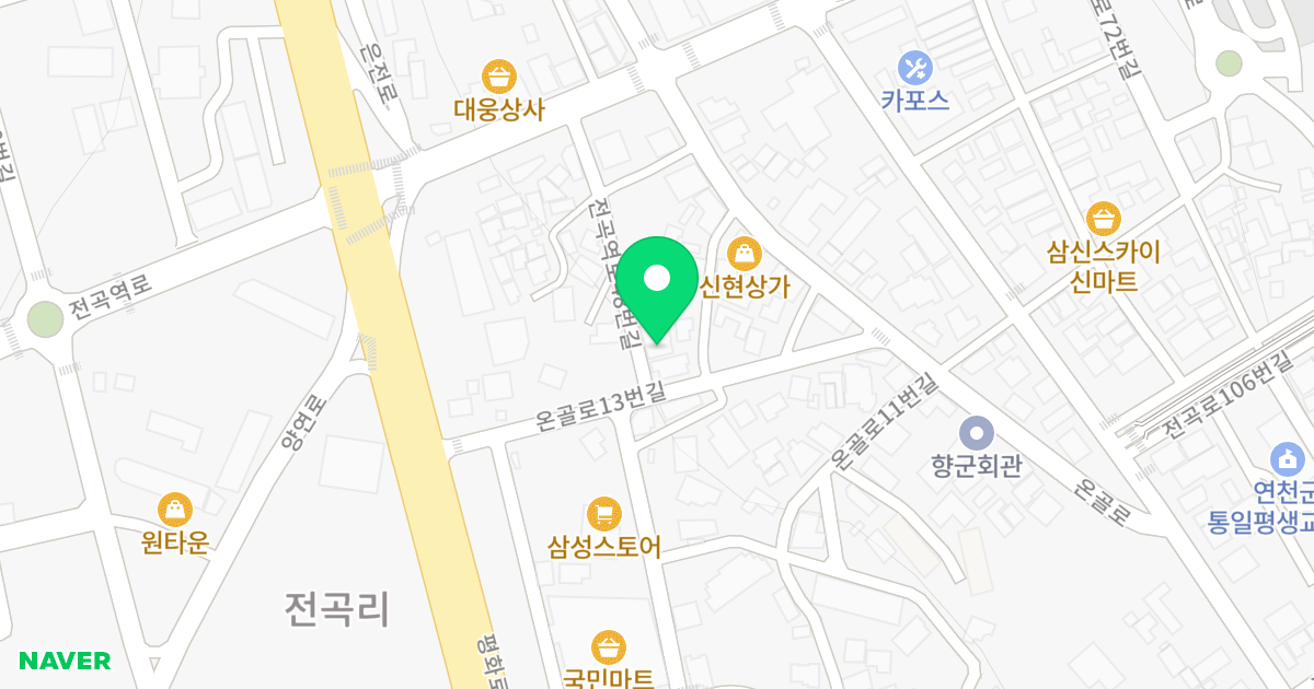 전곡쉐르빌 위치 지도 - 경기도 연천군 전곡읍 온골로21번길 12-1
