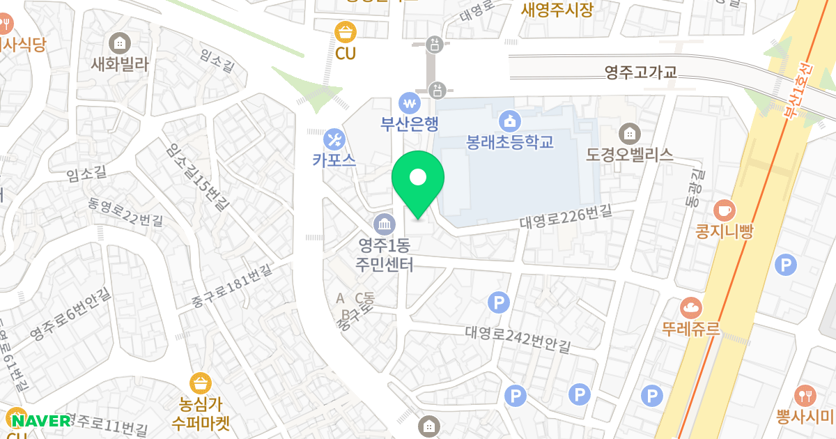 블루스톤 위치 지도 - 부산광역시 중구 대영로224번길 9