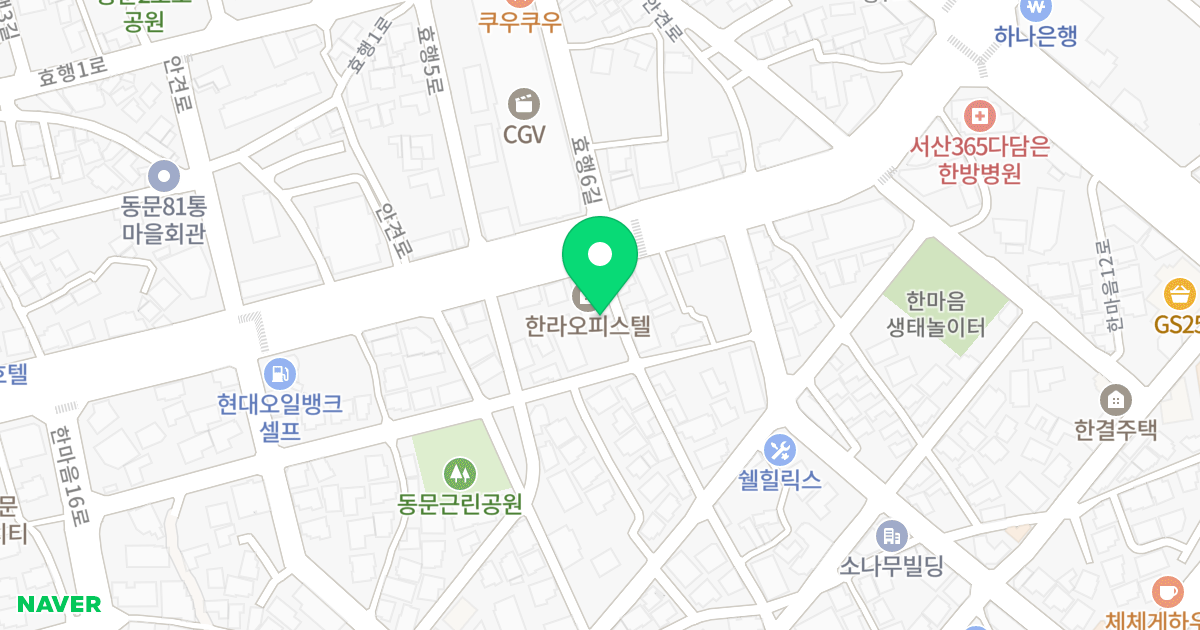 한라오피스텔 위치 지도 - 충청남도 서산시 안견로 241
