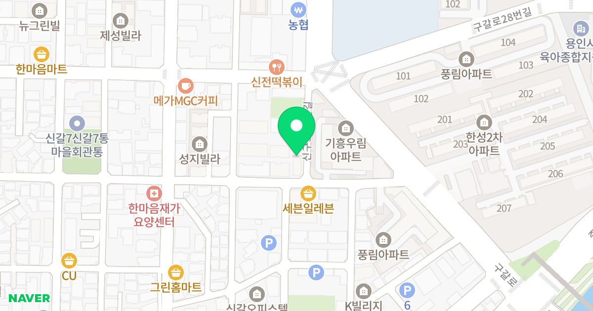 삼익마에스트로 위치 지도 - 경기도 용인시 기흥구