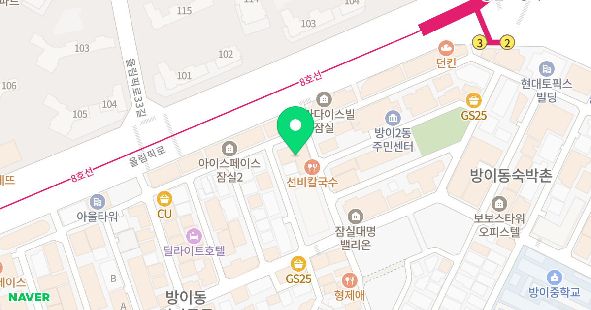 잠실 제니알 위치 지도 - 서울특별시 송파구 올림픽로34길 6