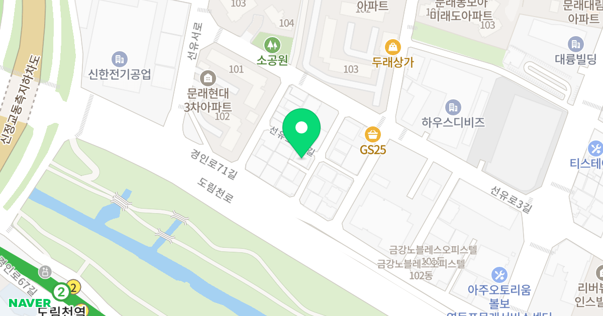 미림A클래스 위치 지도 - 서울특별시 영등포구 선유로9다길 21-6