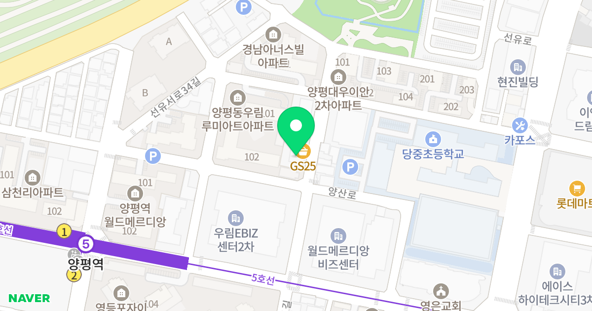 더라임 위치 지도 - 서울특별시 영등포구 양산로9길 11