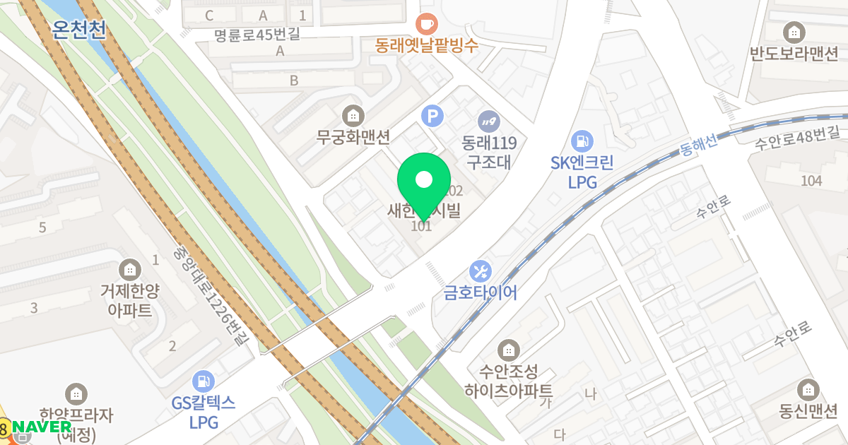 새한센시빌 위치 지도 - 부산광역시 동래구 명륜로 33