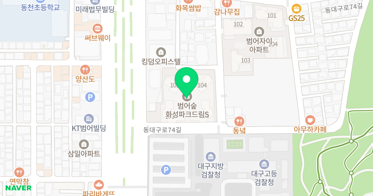 범어숲 화성파크드림 S 위치 지도 - 대구광역시 수성구 동대구로 376