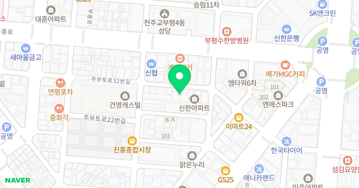 부민렉스타운 위치 지도 - 인천광역시 부평구 시장로79번길 29