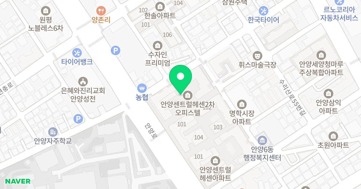 안양 센트럴 헤센 2차 위치 지도 - 경기도 안양시 만안구 안양로 186