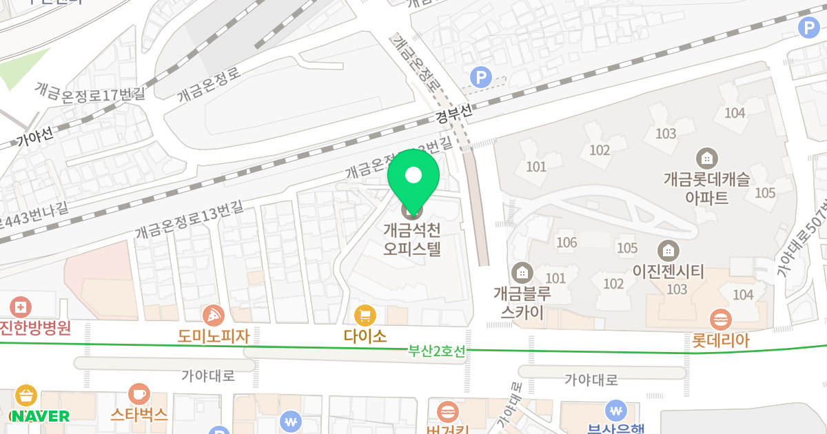 석천오피스텔 위치 지도 - 부산광역시 부산진구 개금온정로 9