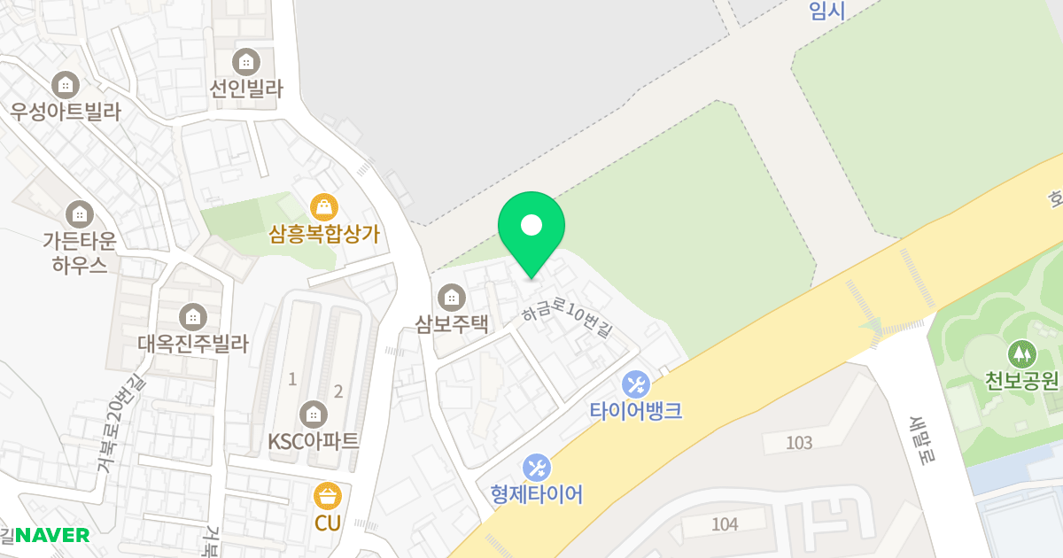 한영아트빌 위치 지도 - 경기도 의정부시 하금로10번길 11