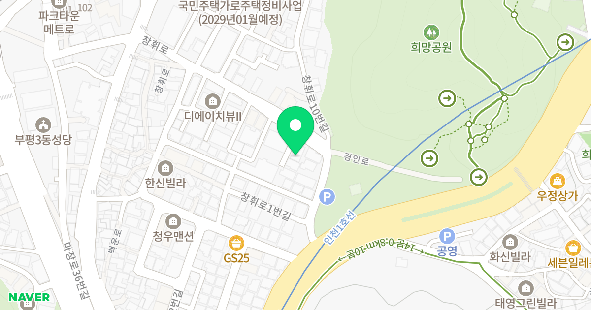 정다운그린빌 위치 지도 - 인천광역시 부평구 창휘로 13-3