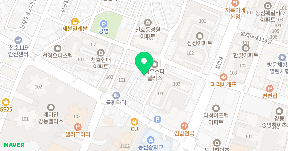 성우스타팰리스 위치 지도 - 서울특별시 강동구