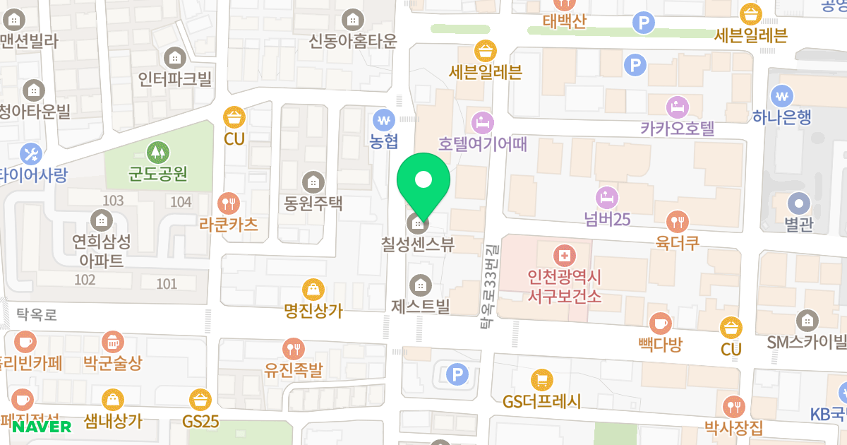 칠성쎈스뷰 위치 지도 - 인천광역시 서구 승학로 248