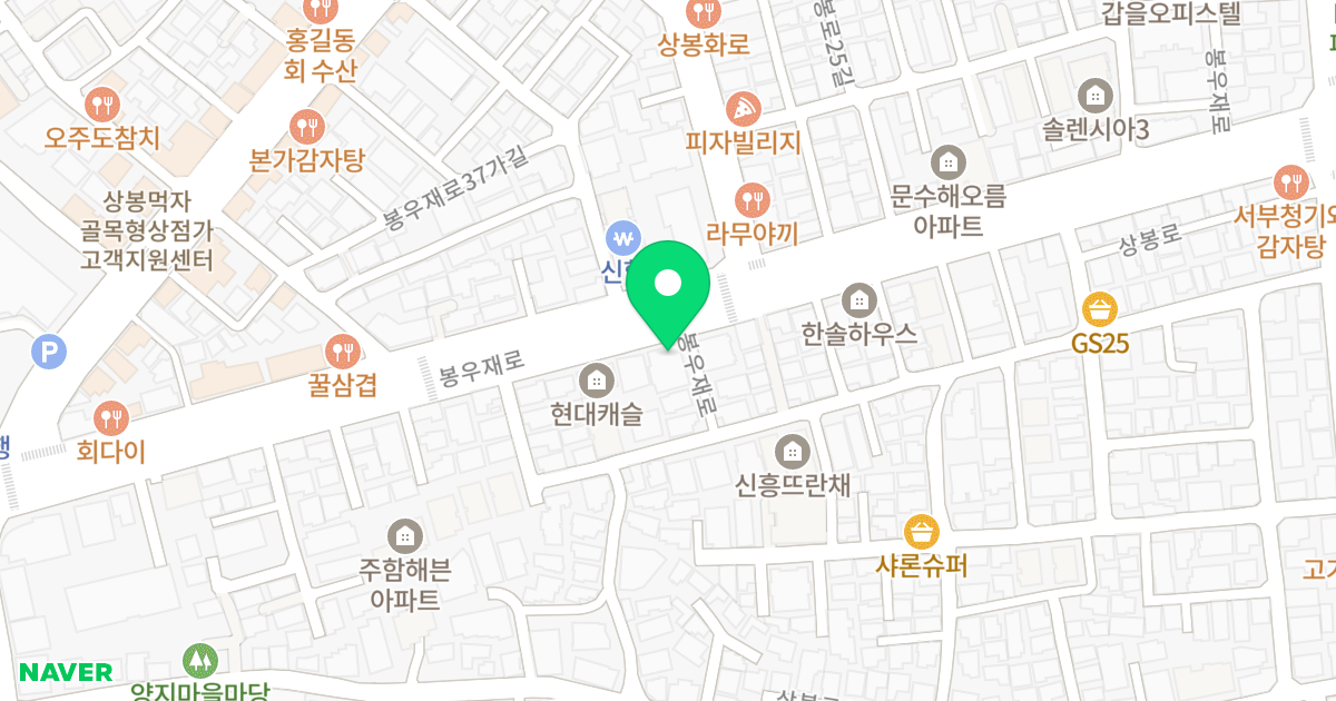 다원빌 위치 지도 - 서울특별시 중랑구 봉우재로 154