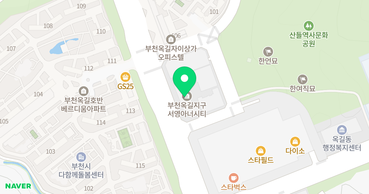 서영아너시티1차 위치 지도 - 경기도 부천시 소사구 범안로 227