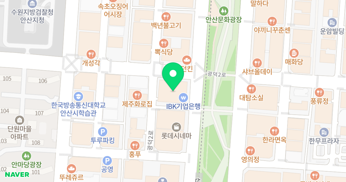 강희그랜드오피스텔 위치 지도 - 경기도 안산시 단원구 광덕대로 145