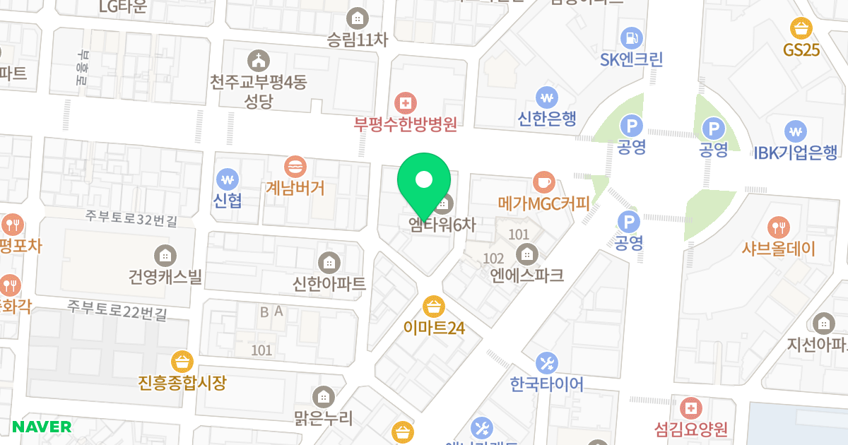 DH씨밀레 위치 지도 - 인천광역시 부평구 부흥로334번길 8