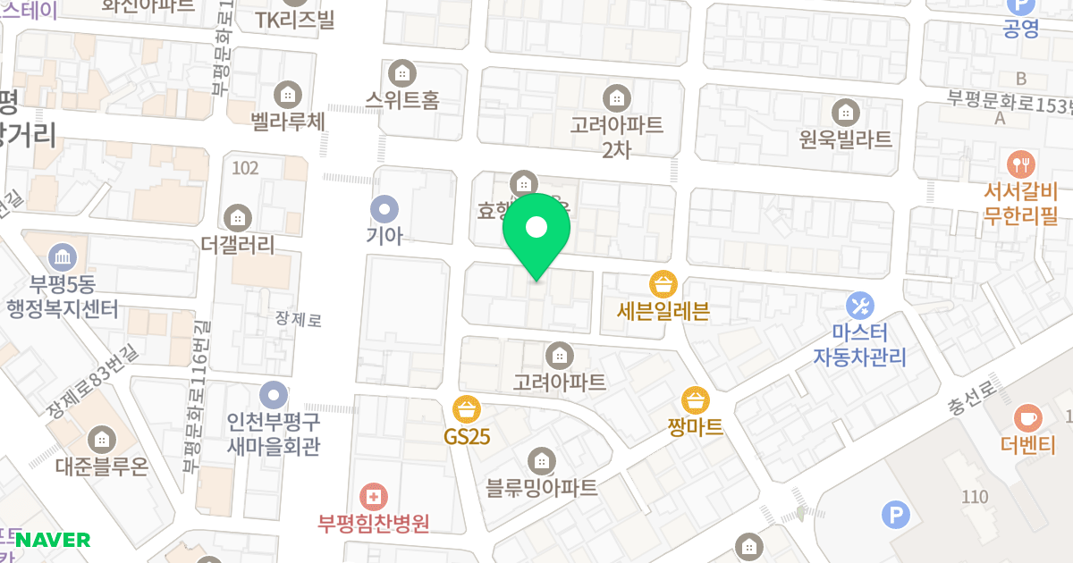 광명아트빌 위치 지도 - 인천광역시 부평구 장제로92번길 20