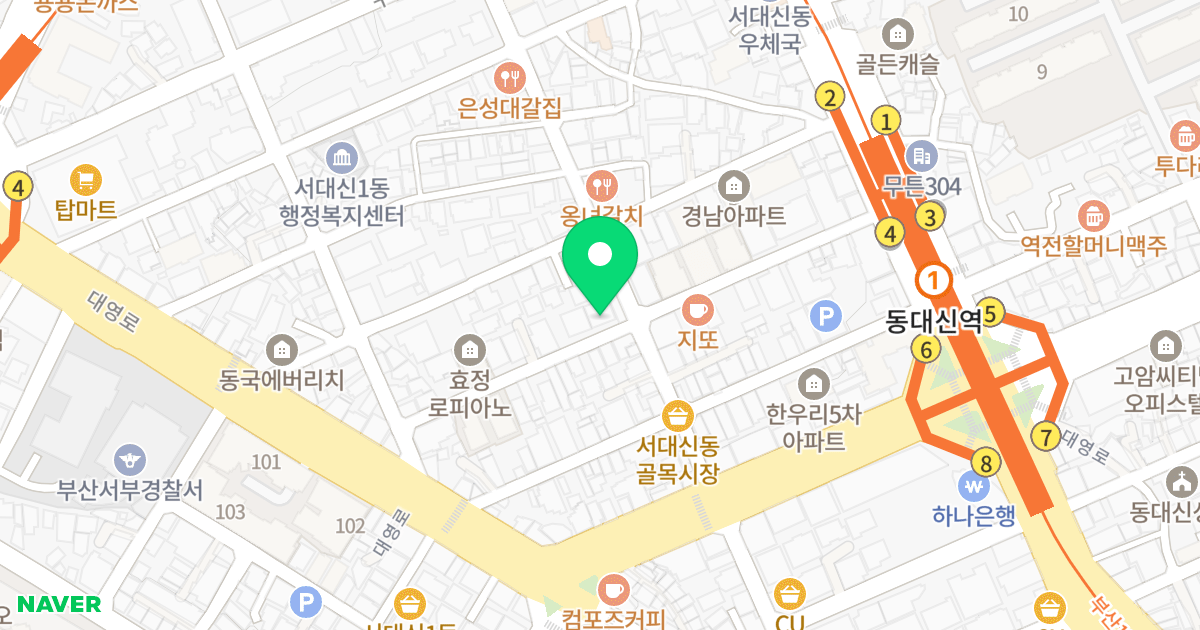 대림 위치 지도 - 부산광역시 서구 구덕로301번길 30