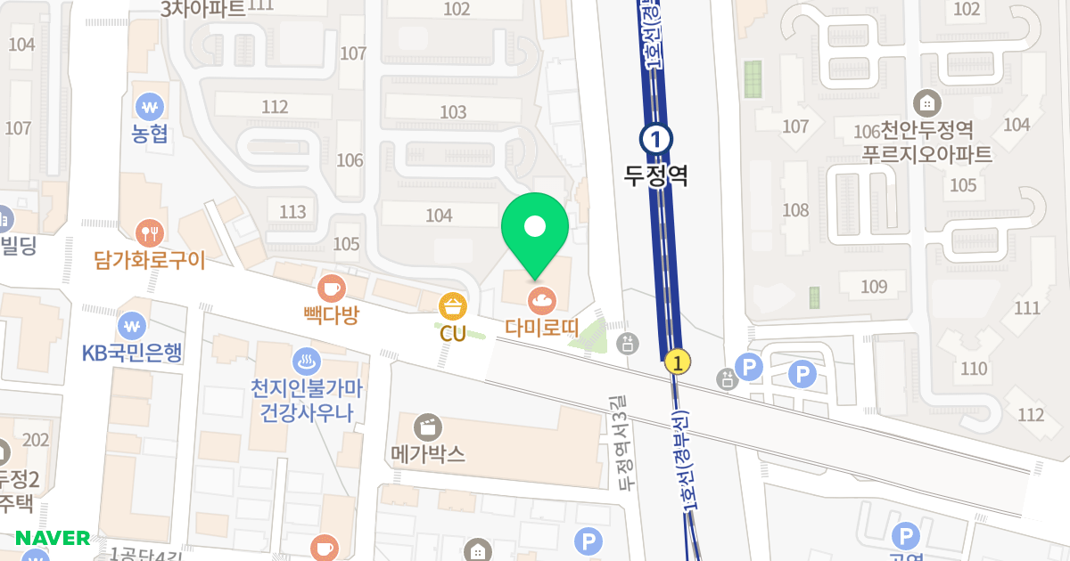 두정역하이렉스타운 위치 지도 - 충청남도 천안시 서북구 두정역서3길 21-8