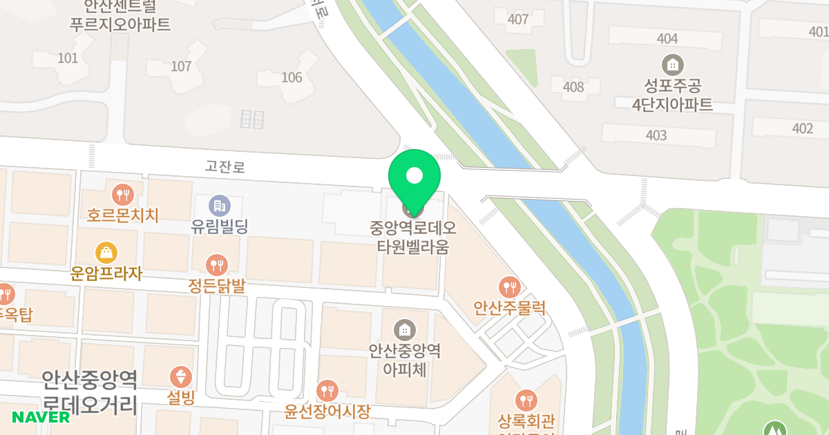 타원벨라움 (TAWON BELLAUM) 위치 지도 - 경기도 안산시 단원구 고잔로 136