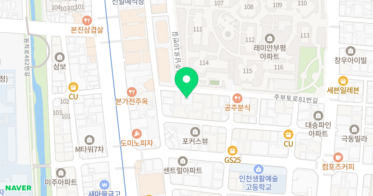 리코팰리스 위치 지도 - 인천광역시 부평구